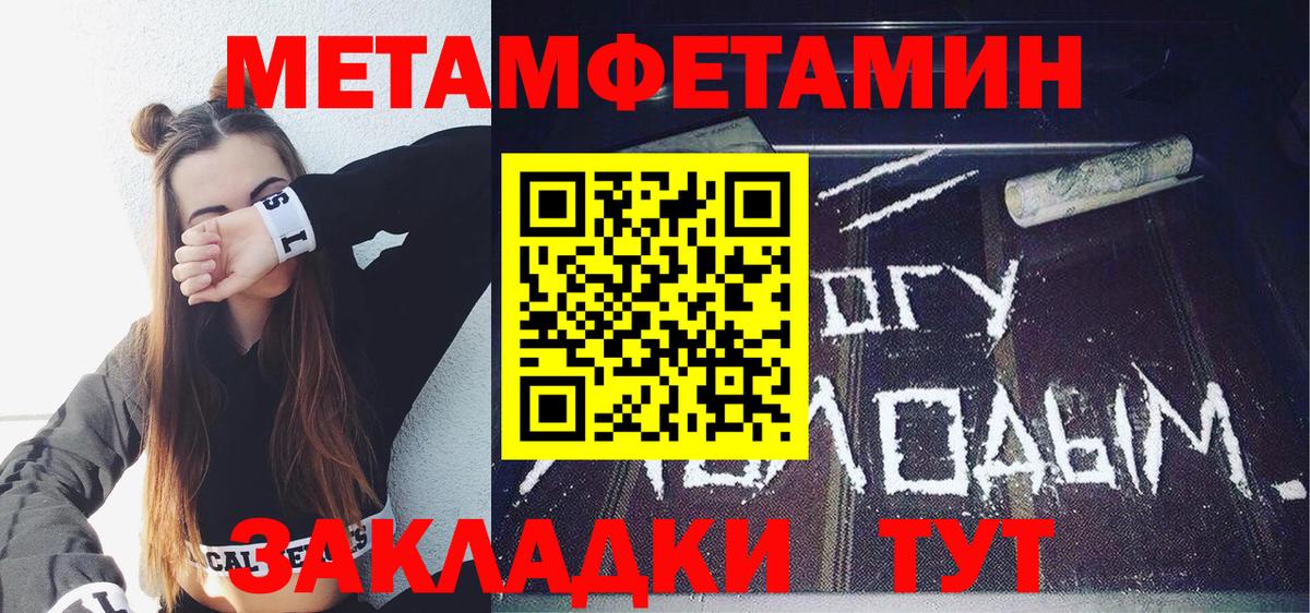 АМФЕТАМИН Розовый Нефтекамск