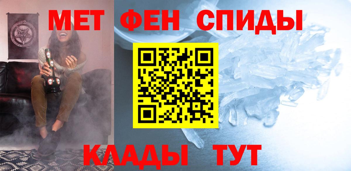Нефтекамск  Амфетамин  Вход с VPN  Амфетамин  АМФЕТАМИН 97% 