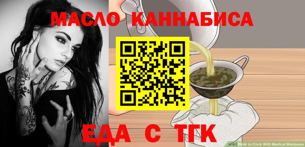 Нефтекамск  Canna-Cookies марихуана  Вход с VPN 