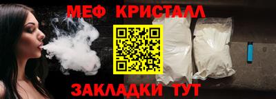 прущая мука Ставрополь
