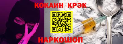 мефедрон мука Старая Купавна