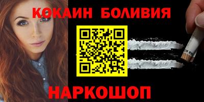 мефедрон мука Старая Купавна