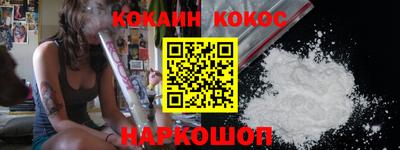 прущая мука Ставрополь