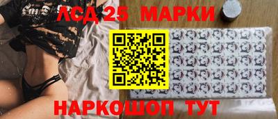 ГАЛЛЮЦИНОГЕННЫЕ ГРИБЫ Среднеуральск