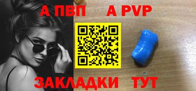 прущая мука Ставрополь
