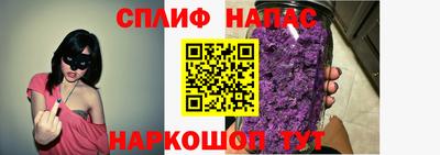 мефедрон мука Старая Купавна