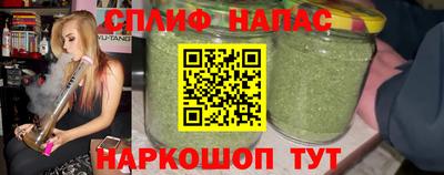 прущая мука Ставрополь