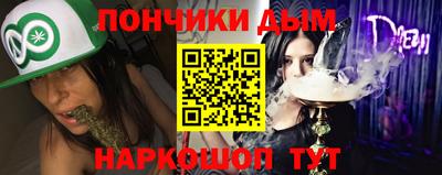 прущая мука Ставрополь