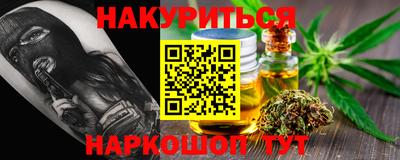 мефедрон мука Старая Купавна