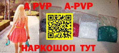 мефедрон мука Старая Купавна