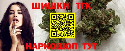 прущая мука Ставрополь