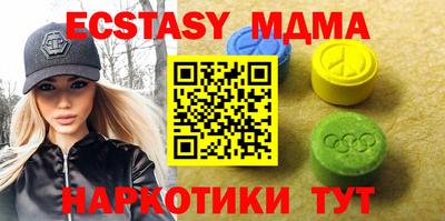 мефедрон мука Старая Купавна