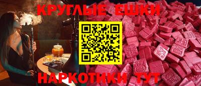 прущая мука Ставрополь