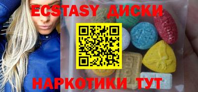 прущая мука Ставрополь