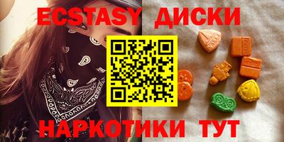 мефедрон мука Старая Купавна