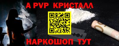прущая мука Ставрополь