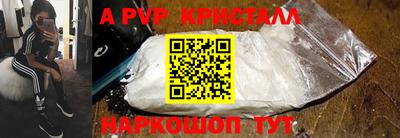 мефедрон мука Старая Купавна