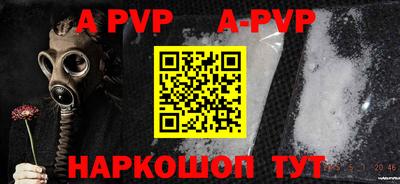 прущая мука Ставрополь