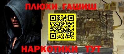ГАЛЛЮЦИНОГЕННЫЕ ГРИБЫ Среднеуральск
