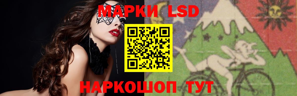 Лсд 25 экстази ecstasy  Вход с VPN  Нефтекамск  Лсд 25 экстази ecstasy 