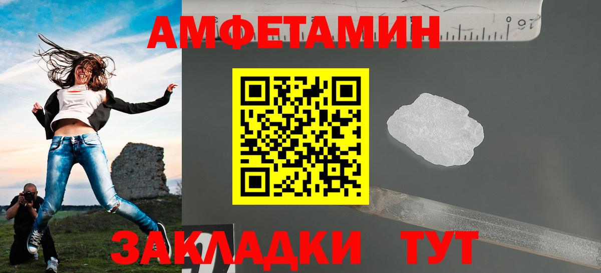 Первитин Methamphetamine  Вход с VPN  Первитин Methamphetamine  Нефтекамск 