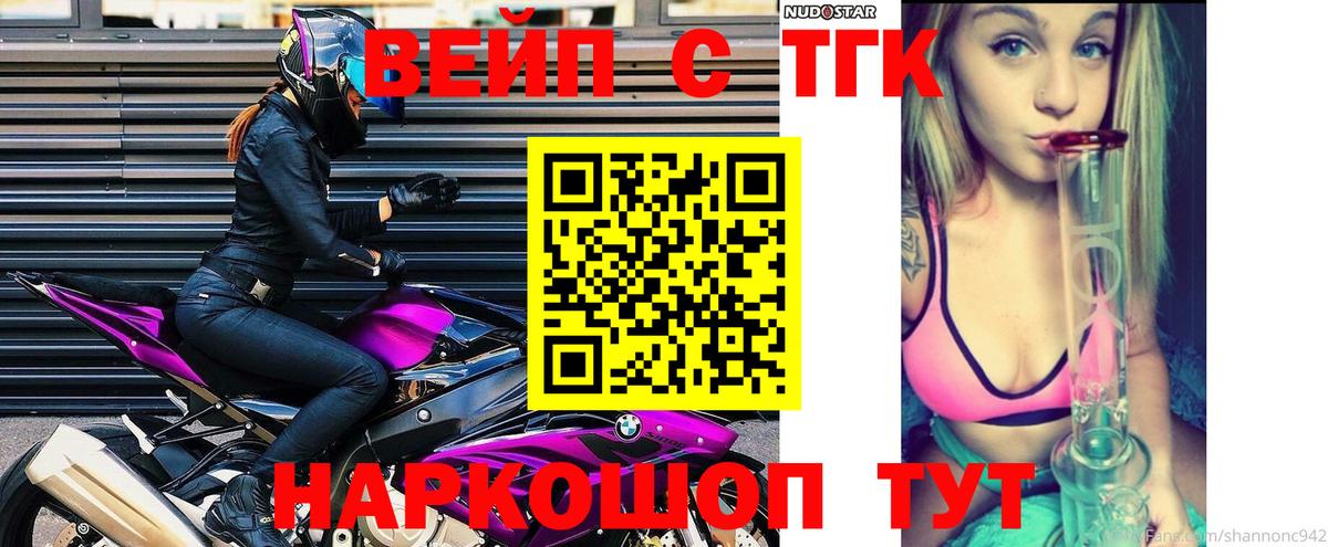 Нефтекамск  ТГК концентрат  Вход с VPN 