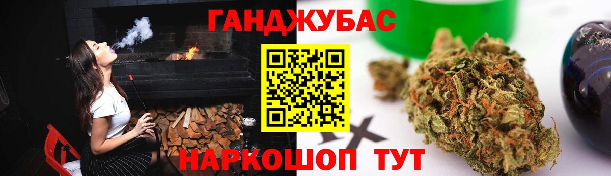 Бошки марихуана сатива Нефтекамск