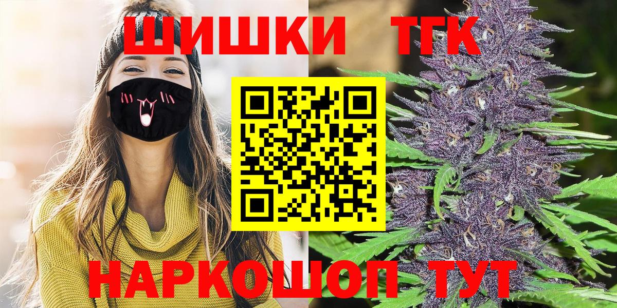 Шишки марихуана Amnesia  Вход с VPN  Нефтекамск  Каннабис сатива  МАРИХУАНА гибрид 